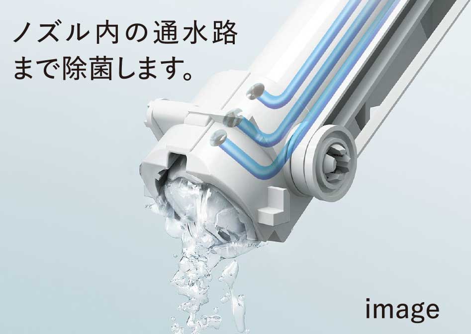 ノズルきれい