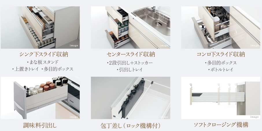 適材適所で使いやすい収納<スライドタイプユニット･シルバーストッカー>