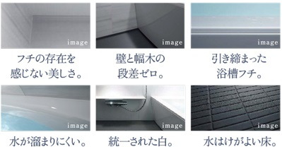 整えられた、隅とフチ