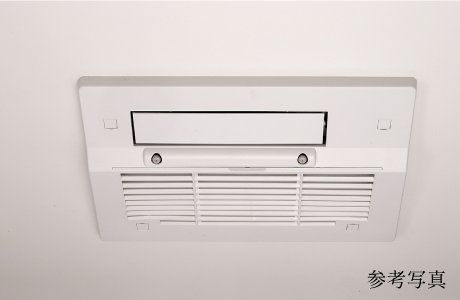 浴室暖房乾燥機