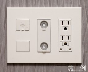 インターネット&マルチメディアコンセント