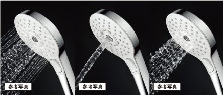 コンフォートウェーブシャワー3モード