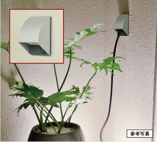 バルコニーコンセント