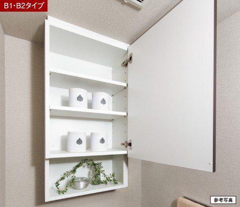トイレ収納