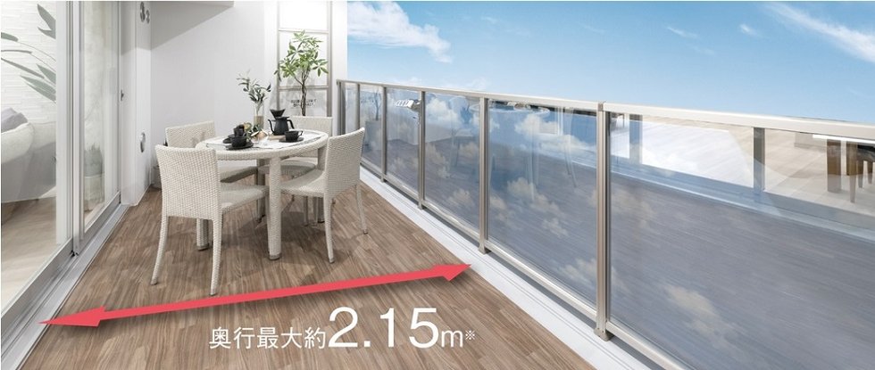 バルコニーは奥行最大約2.15m(※)のゆとり設計