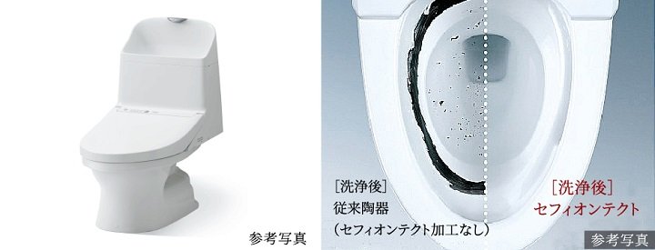 汚れにくいセフィオンテクトの便器