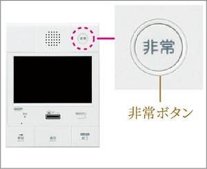 緊急放送・非常通報機能