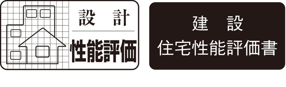 省エネ基準適合住宅（住宅の省エネルギー基準に適合）