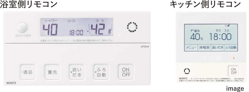 自動追い焚き機能
