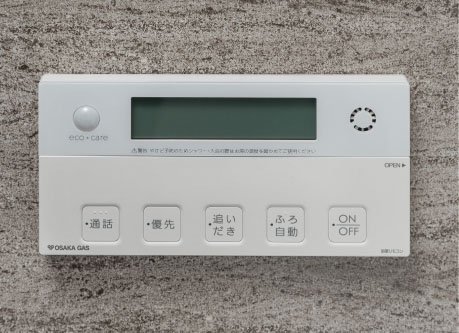 オートバス(ガス)