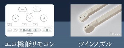 TOILET
panasonic アラウーノi
