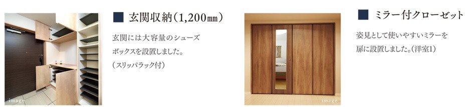 充実した収納スペース