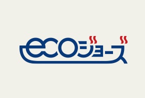 ecoジョーズ