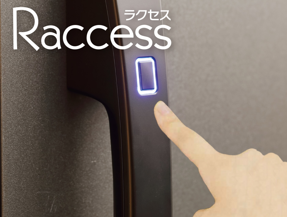 ラクセスキー