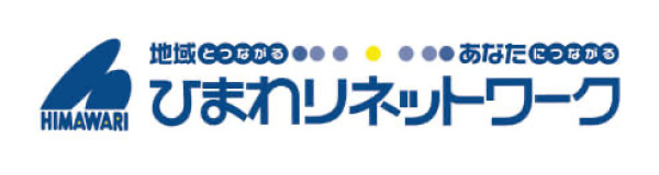 インターネット