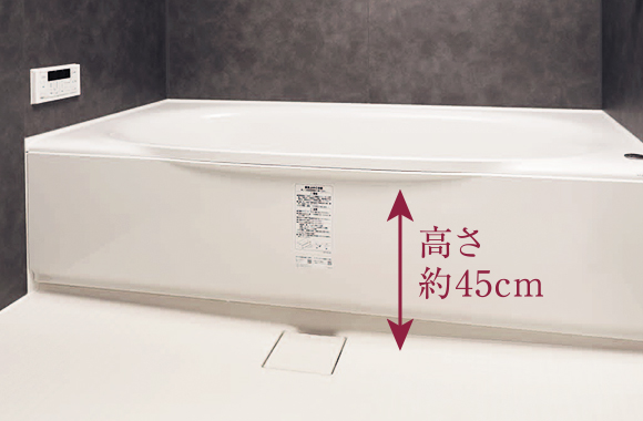 低床式浴槽