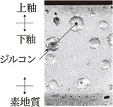 キズ汚れに強い