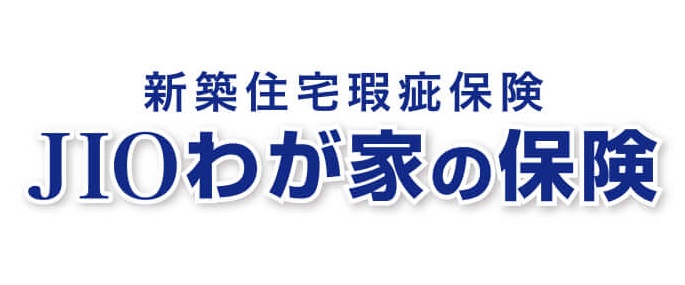 充実の安全保障