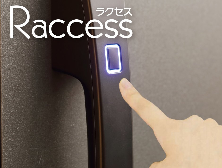 ラクセスキー