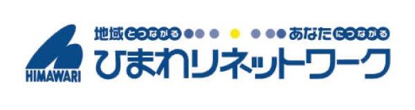 インターネット