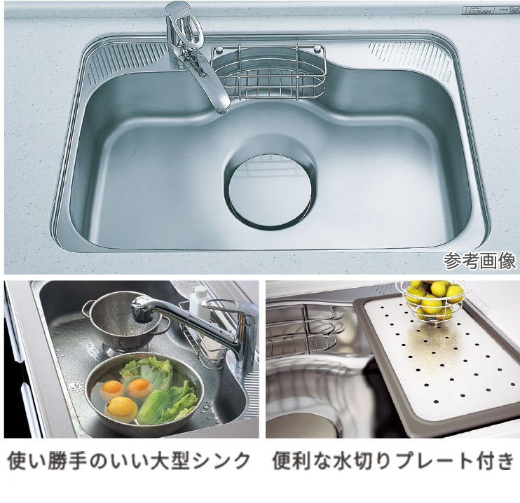 低騒音仕様のワイドシンク