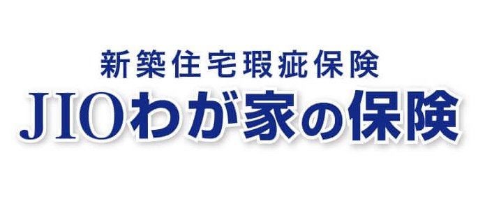 充実の安全保障