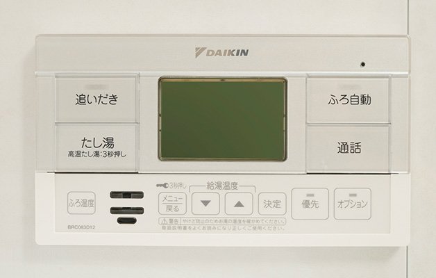 オートバスリモコン