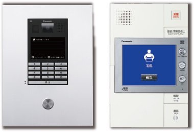 着荷表示機能