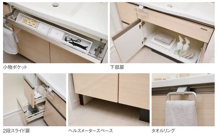家具調洗面化粧台