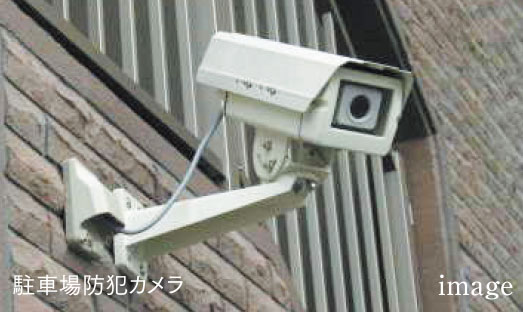 防犯カメラシステム