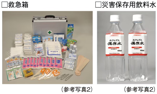 地震などの非常時のために
防災備品