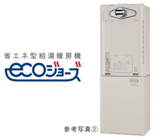 エコジョーズ