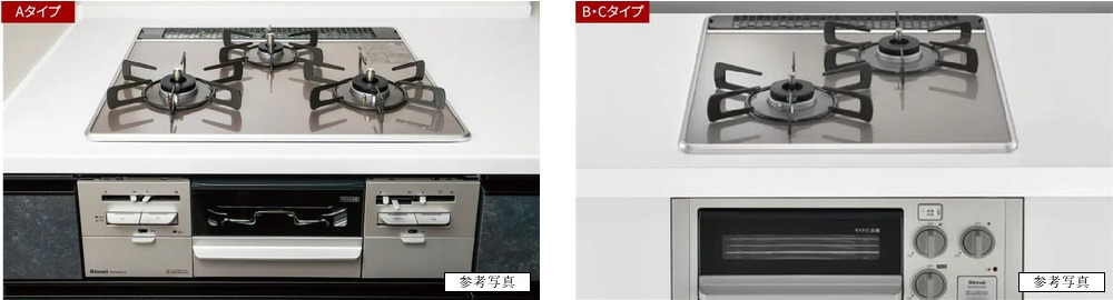 ガラストップコンロ