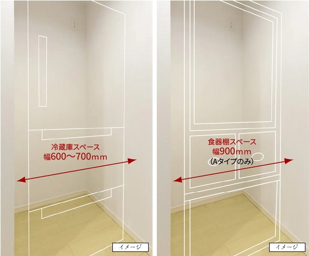 食器棚、冷蔵庫スペース