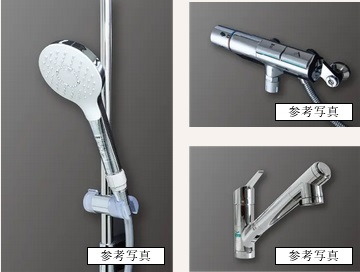 節湯器具
