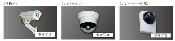 防犯カメラ