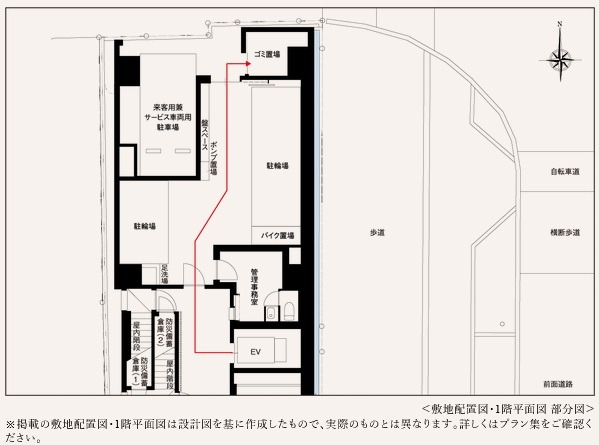 雨に濡れずにゴミ出し可能な
建物内のゴミ置場