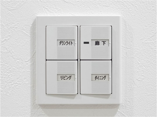 ワイド21スイッチ