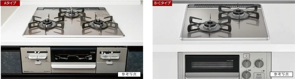 ガラストップコンロ