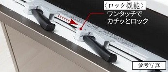 包丁収納スペース