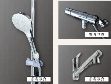 節湯器具