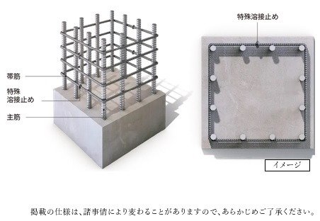 粘り強さをアップする柱構造