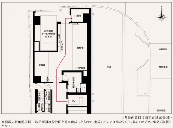 雨に濡れずにゴミ出し可能な
建物内のゴミ置場