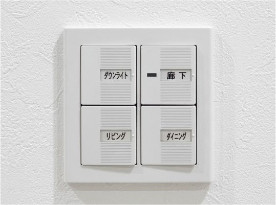 ワイド21スイッチ