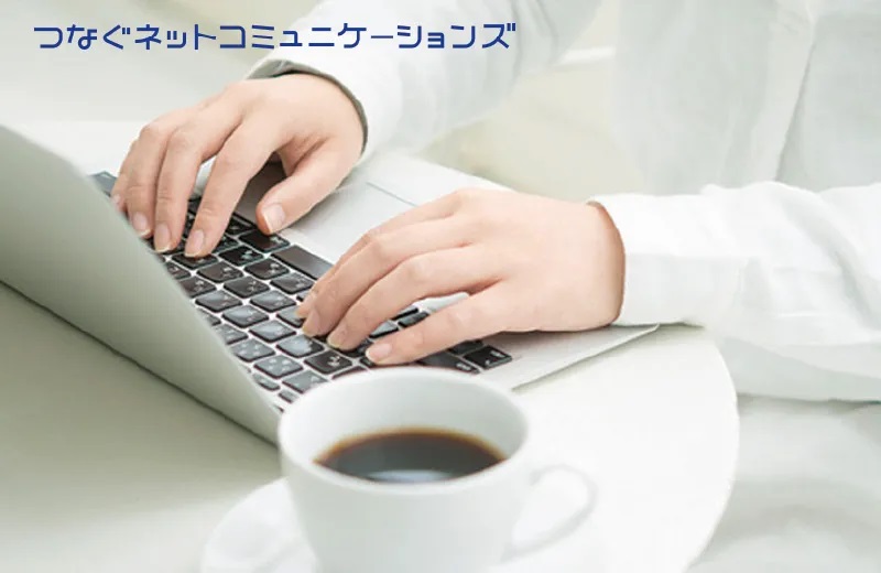 光インターネットサービス