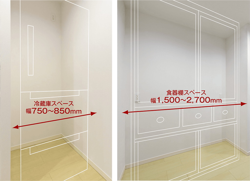 食器棚、冷蔵庫スペース