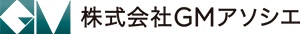 GMアソシエの安心・安全・快適な建物管理