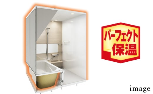 パーフェクト保温