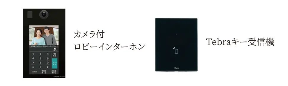 カメラ付ロビーインターホン