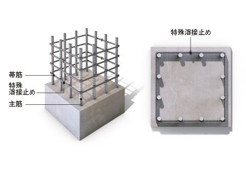 粘り強さをアップする柱構造